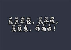 白月光娇宠日常姜之鱼
